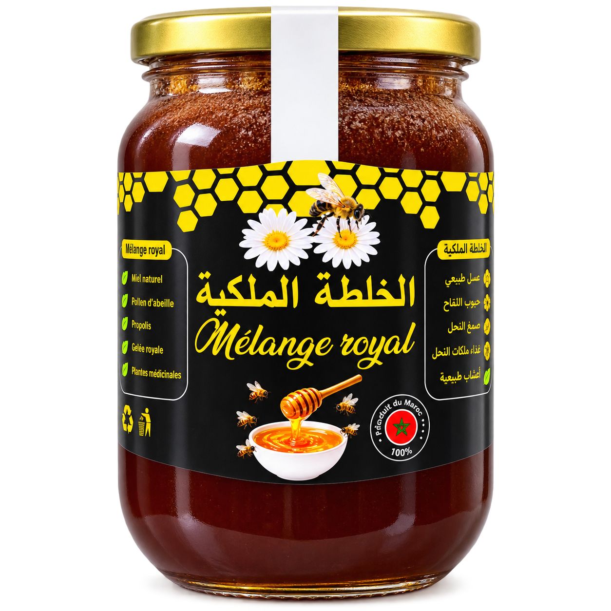 خلطة ملكية ROYAL